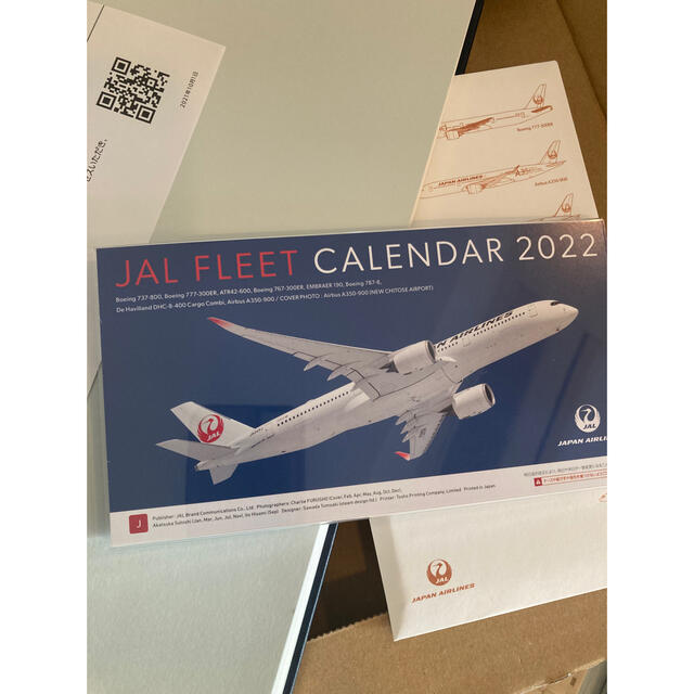 JAL(日本航空)(ジャル(ニホンコウクウ))の値下げ！グローバルクラブ限定2022年版 JALオリジナルカレンダー・ダイアリー インテリア/住まい/日用品の文房具(カレンダー/スケジュール)の商品写真