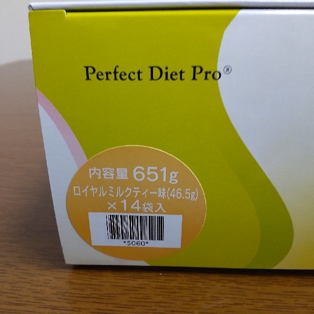 ヘルシーバンクPerfect Diet Pro