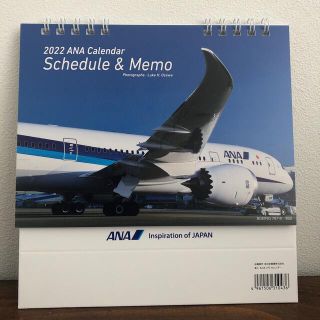 エーエヌエー(ゼンニッポンクウユ)(ANA(全日本空輸))の2022 卓上カレンダー ANA（全日本空輸）(カレンダー/スケジュール)