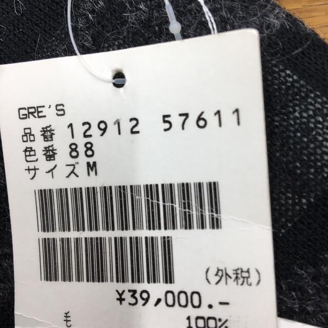 GRES(グレ)のgres 薔薇セーター レディースのトップス(ニット/セーター)の商品写真