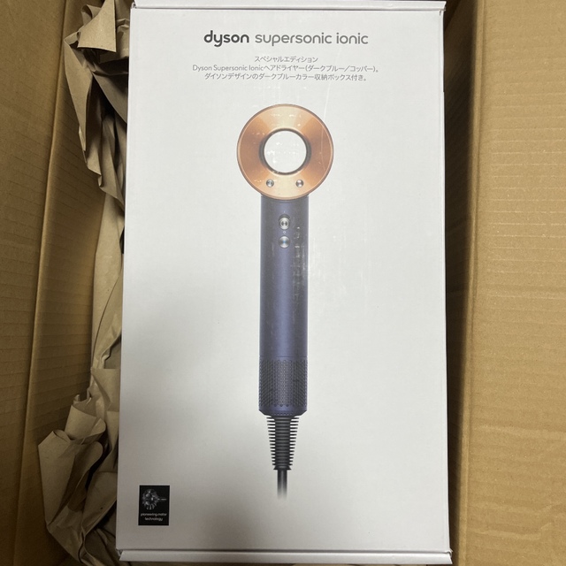 Dyson(ダイソン)のダイソン ヘアドライヤー HD08 ULF DBBC BX 収納バッグ付 スマホ/家電/カメラの美容/健康(ドライヤー)の商品写真