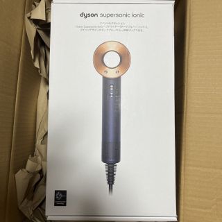 ダイソン(Dyson)のダイソン ヘアドライヤー HD08 ULF DBBC BX 収納バッグ付(ドライヤー)