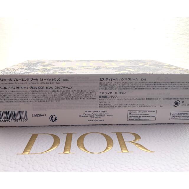 Dior   ミス ディオール クリスマスコフレ  3点セットの通販 by