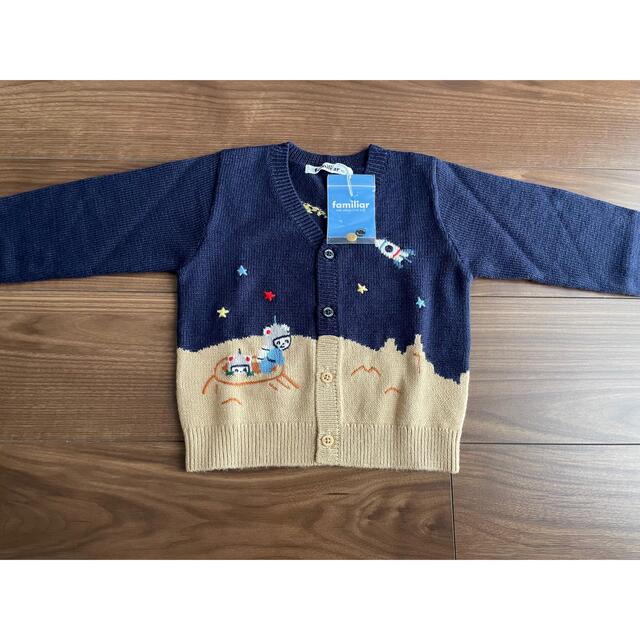 familiar 70周年特別企画 カーディガン 90 【受注生産品】 6270円引き
