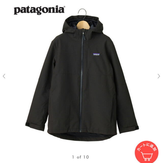 patagonia(パタゴニア)のPatagonia パタゴニア ジャケットのみ レディースのジャケット/アウター(ナイロンジャケット)の商品写真
