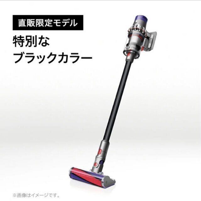 ダイソン Dyson Cyclone V10 Fluffy SV12FFBKクリーナー