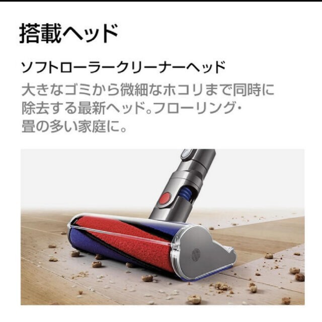 Dyson(ダイソン)のダイソン Dyson Cyclone V10 Fluffy SV12FFBK スマホ/家電/カメラの生活家電(掃除機)の商品写真