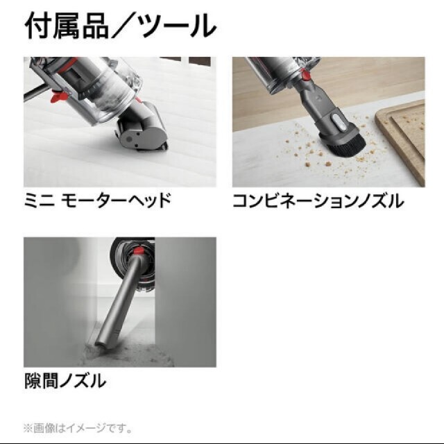 Dyson(ダイソン)のダイソン Dyson Cyclone V10 Fluffy SV12FFBK スマホ/家電/カメラの生活家電(掃除機)の商品写真