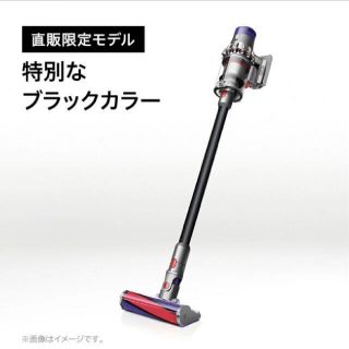 ダイソン(Dyson)のダイソン Dyson Cyclone V10 Fluffy SV12FFBK(掃除機)