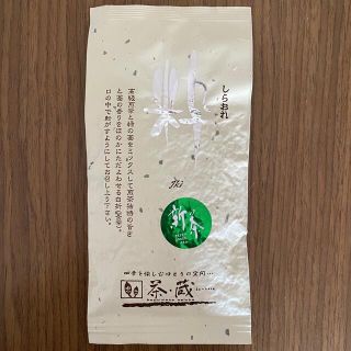 緑茶　白折　新茶(茶)