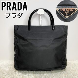 プラダ(PRADA)の美品　PRADA プラダ　ハンドバッグ　ブラック　ナイロン　手提げ　トート　黒(ハンドバッグ)