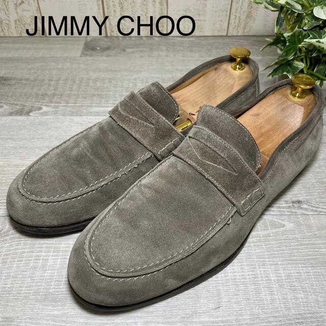 【専用】JIMMY CHOO 27cm スエード ペニーローファー グレー革靴