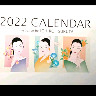 ノエビア(noevir)のノエビア カレンダー　2022年壁掛けカレンダー 鶴田一郎(カレンダー/スケジュール)