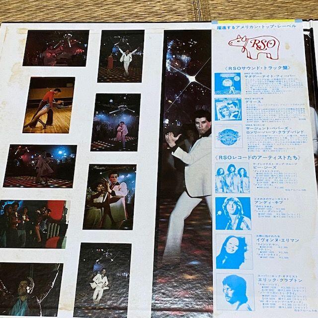 LPレコード　サタデイ・ナイト・フィーバー　2枚組　帯付　送料無料！ エンタメ/ホビーのCD(映画音楽)の商品写真