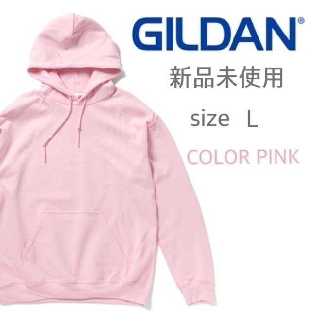 GILDAN(ギルタン)の新品未使用 ギルダン 無地 裏起毛 プルオーバーパーカー ライトピンク L メンズのトップス(パーカー)の商品写真