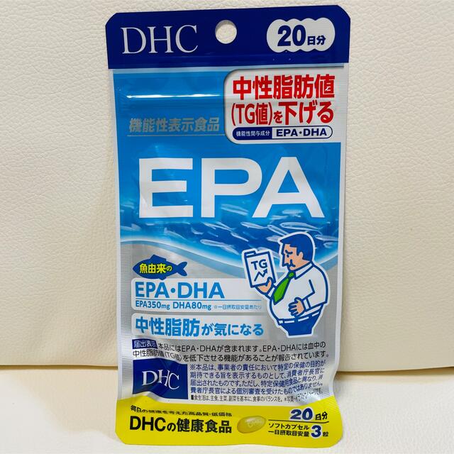 DHC EPA 20日分×3袋 健康用品 | wildfusions.com