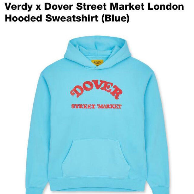 Verdy Dover Street Market London 限定 パーカー
