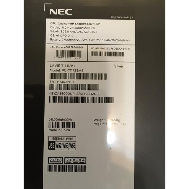 NEC LAVIE T11 PC-T1175BAS 新品未開封 保証書付 タブレット NEC LAVIE T11 PC-T1175BAS 新品未開封 保証書付 タブレット