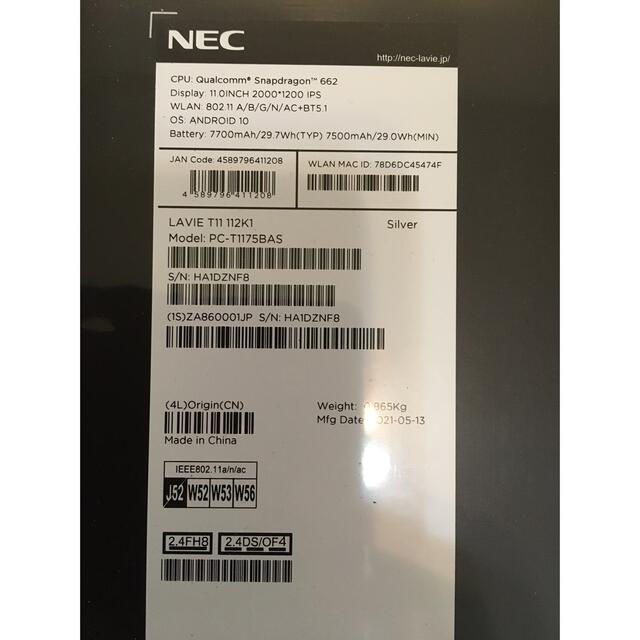 NEC LAVIE T11 PC-T1175BAS  新品未開封　保証書付 2