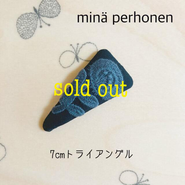 mina perhonen(ミナペルホネン)のminä perhonen パッチンピン  7cmトライアングル　#322 ハンドメイドのアクセサリー(ヘアアクセサリー)の商品写真