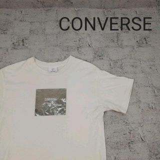 コンバース(CONVERSE)のCONVERSE コンバース 半袖Tシャツ(Tシャツ/カットソー(半袖/袖なし))