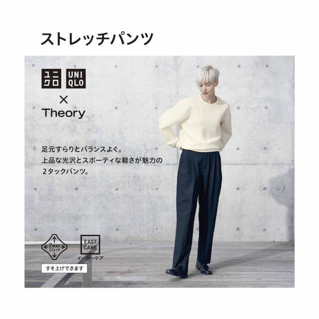 UNIQLO(ユニクロ)の【美品】UNIQLO × Theory ストレッチパンツ レディースのパンツ(カジュアルパンツ)の商品写真