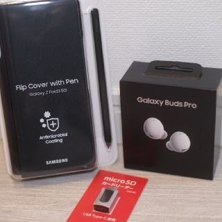 ギャラクシー(Galaxy)のGalaxy Buds Pro & Z Fold3 純正ケース(ヘッドフォン/イヤフォン)