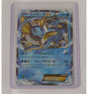 ポケモンカード　シャワーズEX 　プロモ(シングルカード)