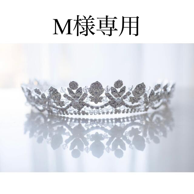 Alexandra Tiara ／ by Ivory&Co. アレクサンドラ 福袋 20910円