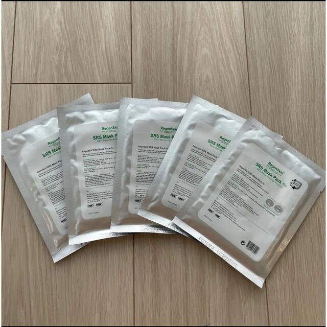 リジェンスキン SRSマスクパックプラス 5枚 【逸品】 リジェンスキン SRSマスクパックプラス 5枚 【逸品】