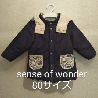 センスオブワンダー(sense of wonder)のSENSE OF WONDER センスオブワンダー 冬 ナルミヤ コート 80(ジャケット/コート)