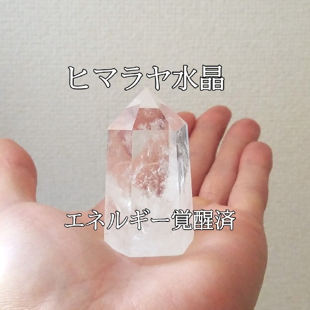 M0672☆鑑別書付き☆本水晶丸玉47.2mm145.7g☆天然石 原石 【ついに