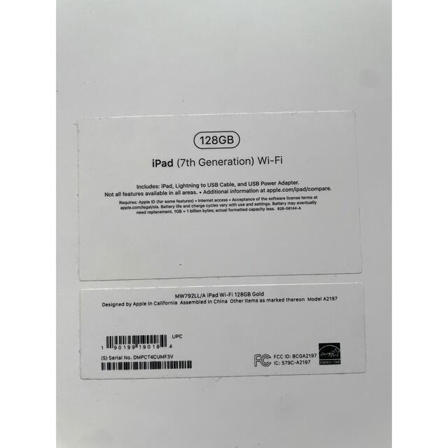 (第7世代) iPad 128GB WIFI ゴールド 2