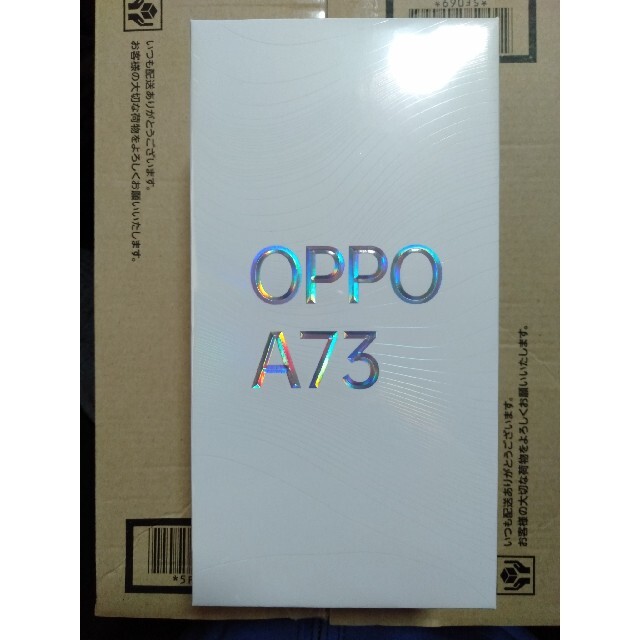 OPPO A73 ネイビーブルー 新品 wattan24.com