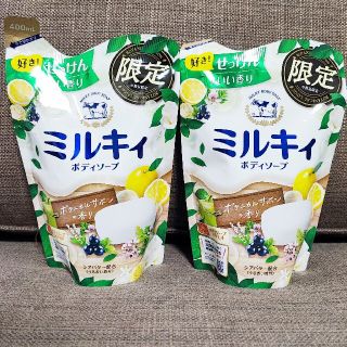 ギュウニュウセッケン(牛乳石鹸)の【牛乳石鹸】ミルキーボディーソープつめかえ用2個セット（ボタニカルサボン）(ボディソープ/石鹸)