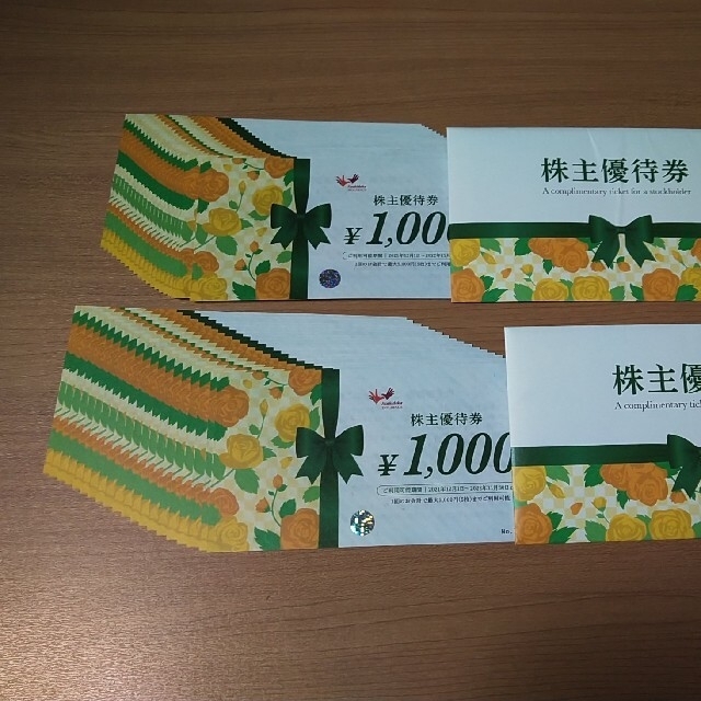 【最新４万円分】コシダカ　株主優待  クリックポスト送料無料
