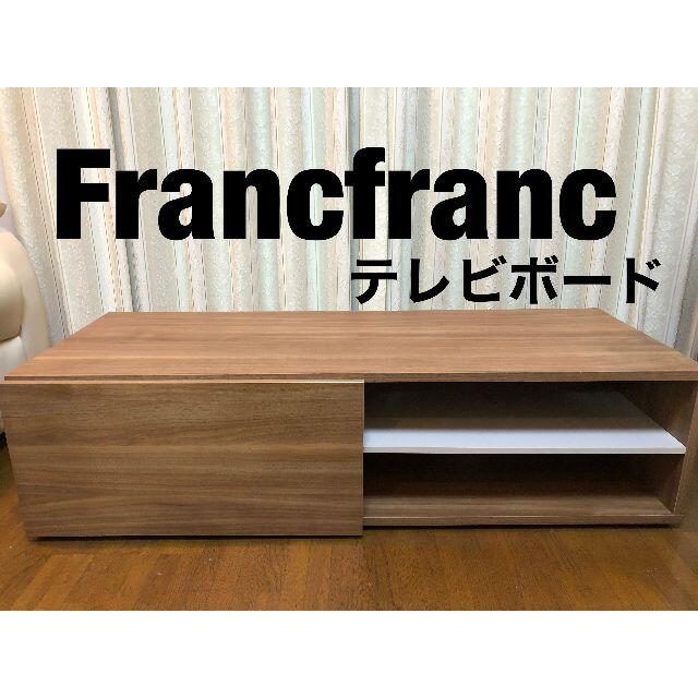 Francfranc(フランフラン)のn様専用 インテリア/住まい/日用品の収納家具(リビング収納)の商品写真