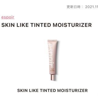 アモーレパシフィック(AMOREPACIFIC)のエスポアespoir 下地skinliketintedmoisturizer(化粧下地)