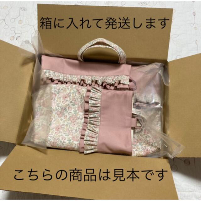 半額】 ナップサック レッスンバッグ 2点セット リバティ ジェニーズ