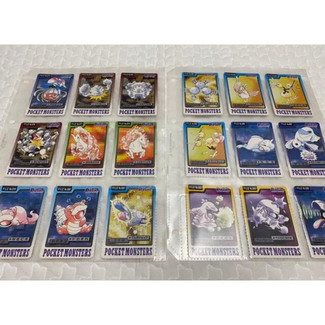 【コンプリート No.1〜151】ポケモンカードダス パート2 1997年版