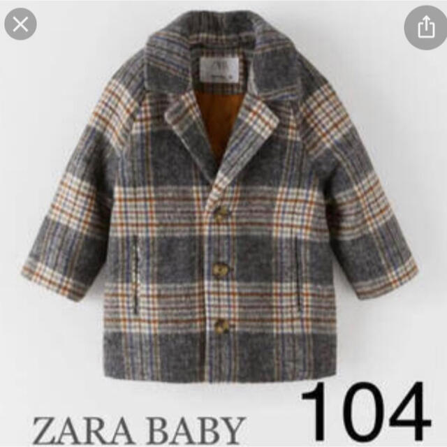 新品 ZARA キッズ チェック柄 コート 104cm 双子 男の子 女の子