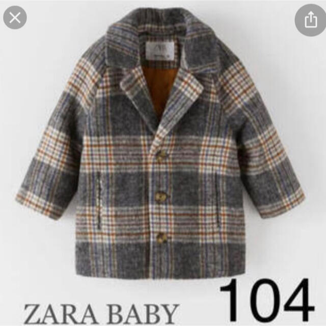 ZARA KIDS(ザラキッズ)の新品 ZARA キッズ チェック柄 コート 104cm 双子 男の子 女の子 キッズ/ベビー/マタニティのキッズ服男の子用(90cm~)(コート)の商品写真