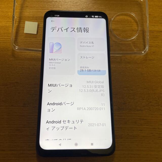 Xiaomi Redmi Note9T 5G black 128gモデル 短納期 5040円引き aulicum ...