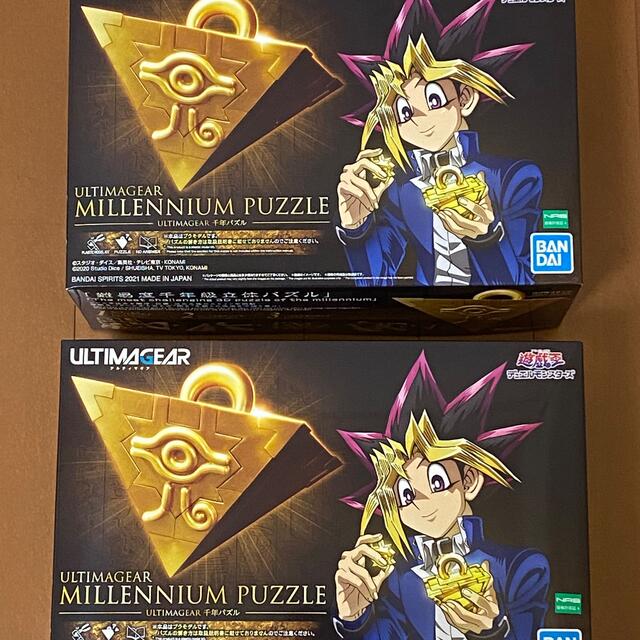 遊戯王 千年パズル✖️2個 新品未使用千年パズル