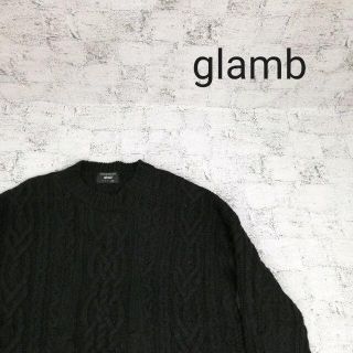 グラム(glamb)のglamb グラム アクリルローゲージニット(ニット/セーター)