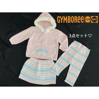 ジンボリー(GYMBOREE)のGymboreeジンボリー3点セットニットパーカースカートパンツ6M-12M70(ニット/セーター)