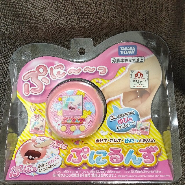 ぷにるんず