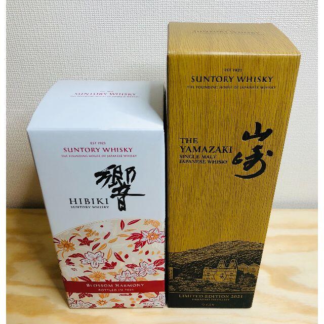 サントリー 山崎 リミテッドエディション 2021 + 響 ブロッサム ...