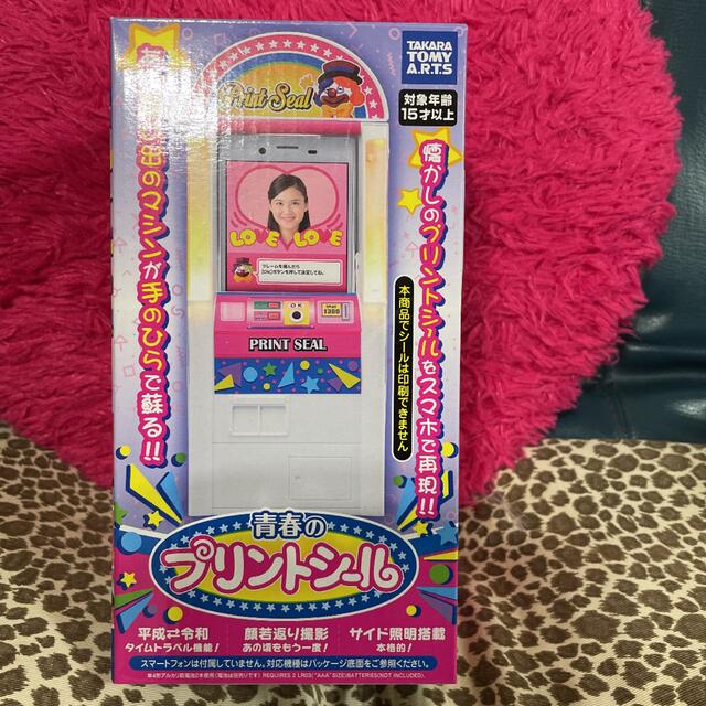 TOMMY(トミー)のTAKARA TOMYプリントシール エンタメ/ホビーのおもちゃ/ぬいぐるみ(その他)の商品写真