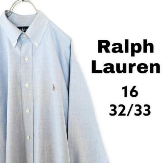 ラルフローレン(Ralph Lauren)のRalph Laurenラルフローレン ボタンダウンシャツ ワンポイント刺繍ロゴ(シャツ)